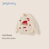 JELLYBABY Girls' 7A Antibacterial Thermal Pullover Sweater