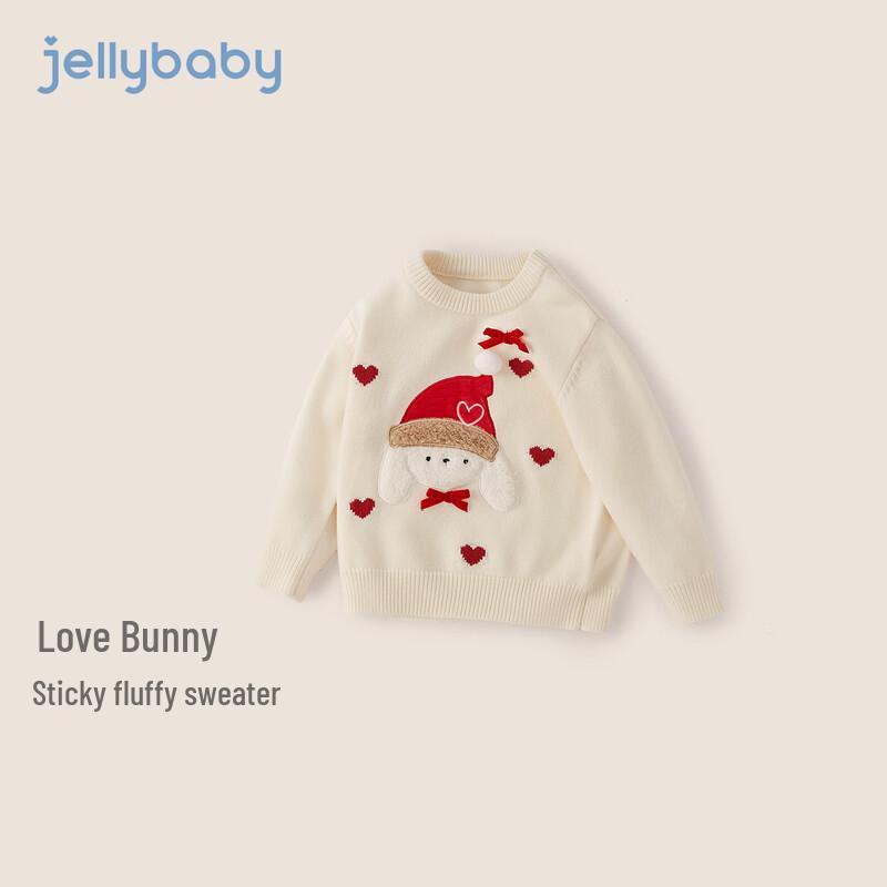 JELLYBABY Girls' 7A Antibacterial Thermal Pullover Sweater