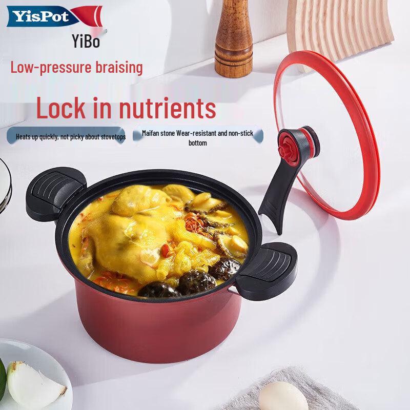 Yi Bo Stainless Steel Micro Pressure Cooker