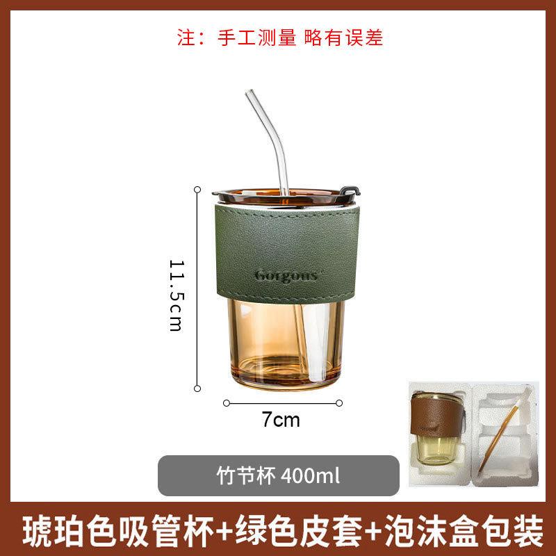 Bamboo Shaped Glass Cup with Leather Cover, Anti-Scalding, Good for Coffee and Tea Stylish and Portable Ideal for Home or Office