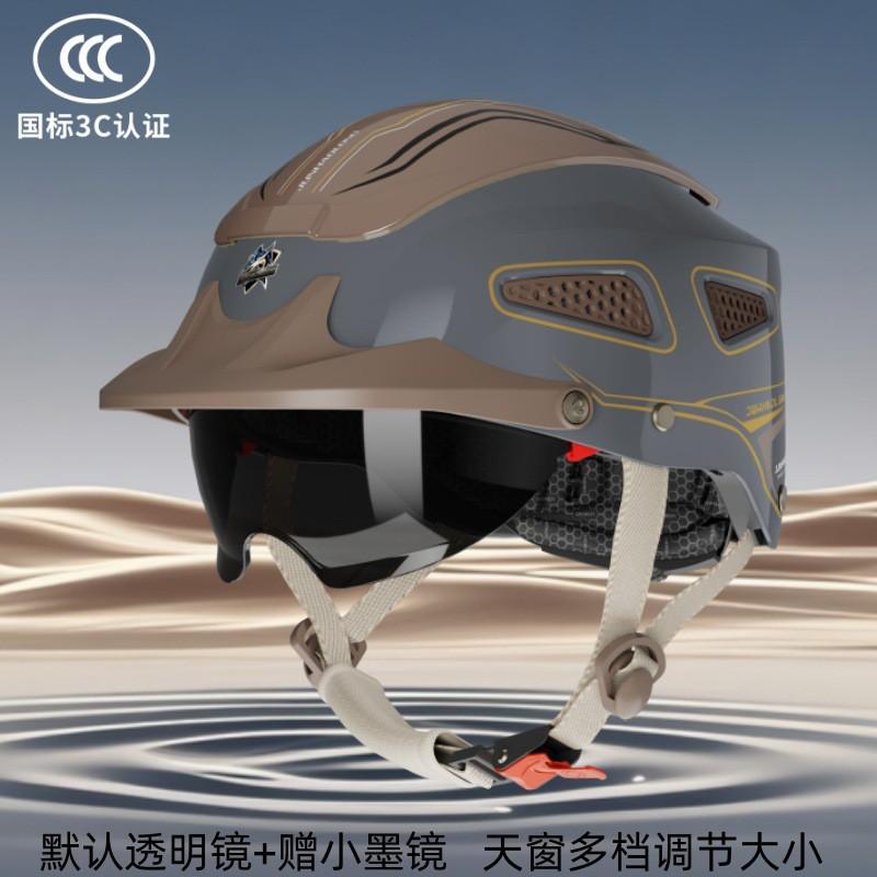 ABS Half Helmet Electric Scooter Motorcycle Unisex UV Protection Breathable All Season Commuting