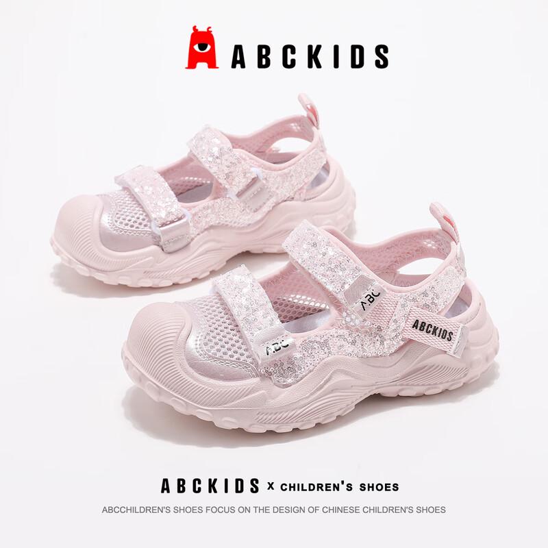 ABC KIDS Girls Summer Princess Sport Beach Sandals 3276 27