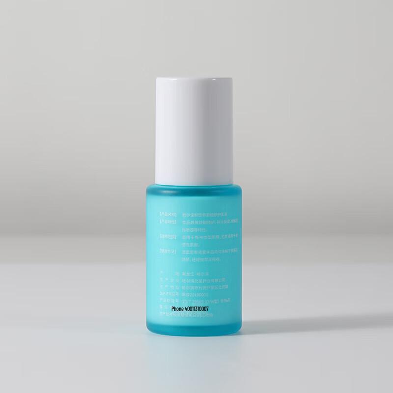 Fuerjia Centella Asiatica Soothing Repair Lotion