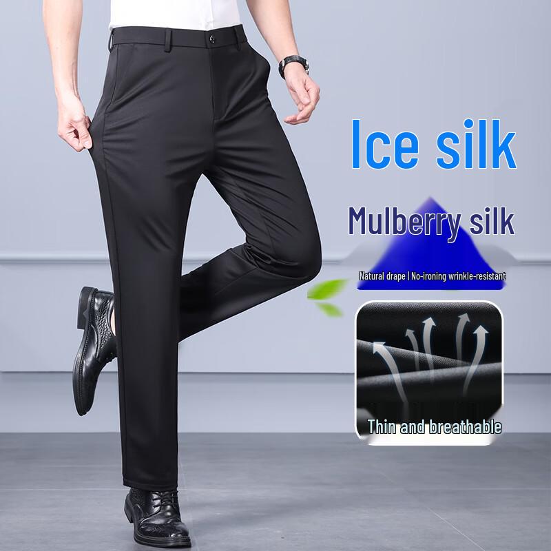Men's Hodo Ice Silk Stretch Straight-Leg Casual Pants