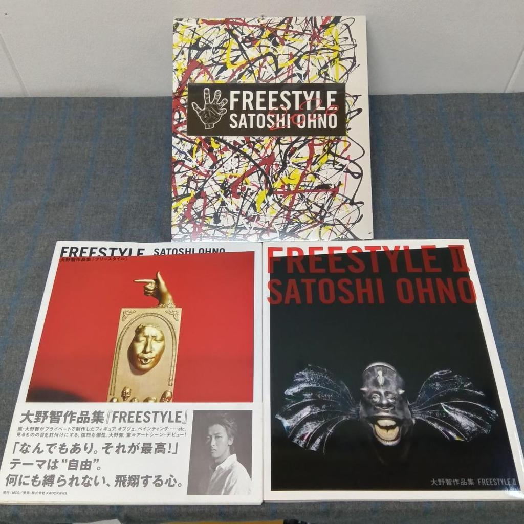 [USED] Satoshi Ohno/Arashi 3-piece collection set FREESTYLE A734
