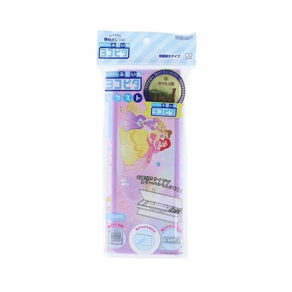 Disney Princess Compact Pencil Case - Horizontal Design, Next Series