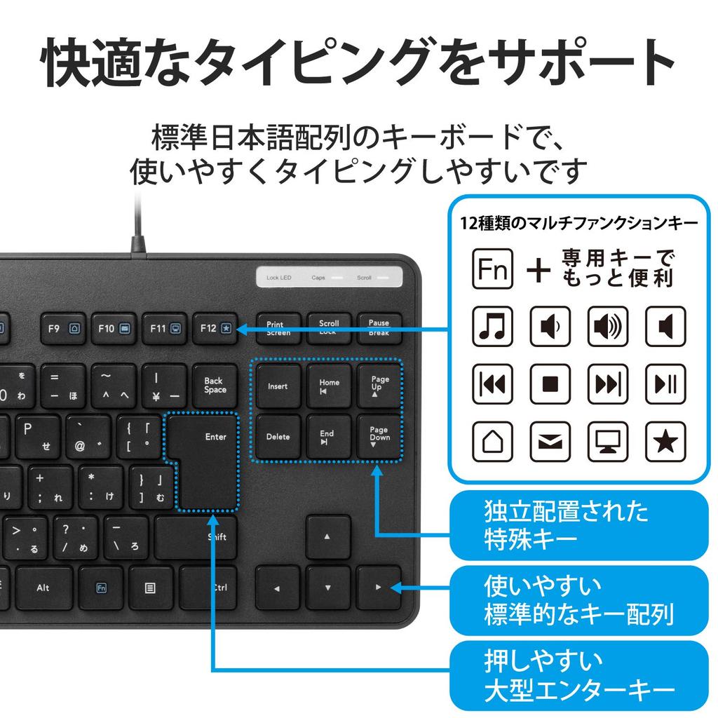 ELECOM TK-FCM107KBK Thin Membrane Type Wired Keyboard, Compact, Tenkeyless, Black