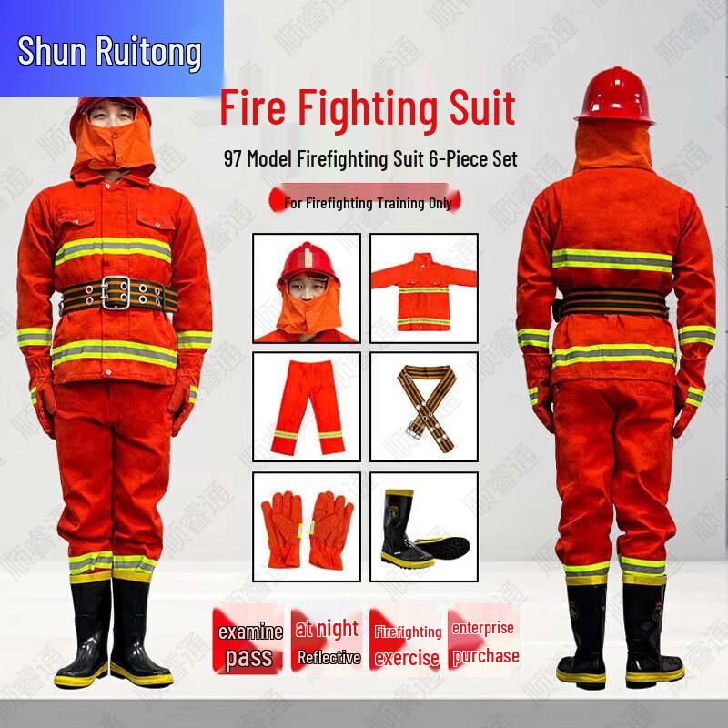 Shunruitong Professional Fire & Rescue Equipment