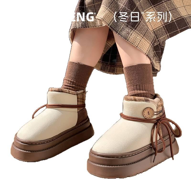 Plush cotton slippers winter 2025 new home thick-soled plush warm high-top cotton shoes indoor