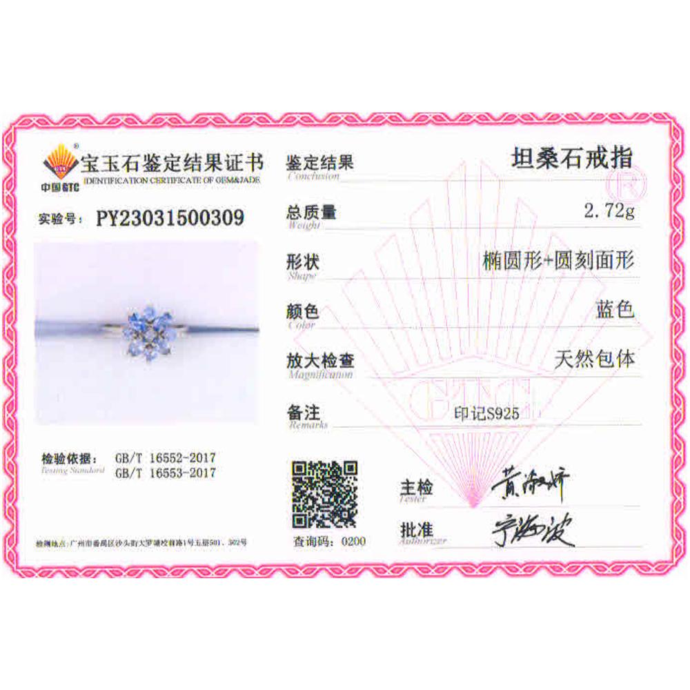 Ensemble de bijoux en argent sterling 925 avec boucles d'oreilles et bague en tanzanite bleue naturelle, bijoux fins, cadeau pour femme