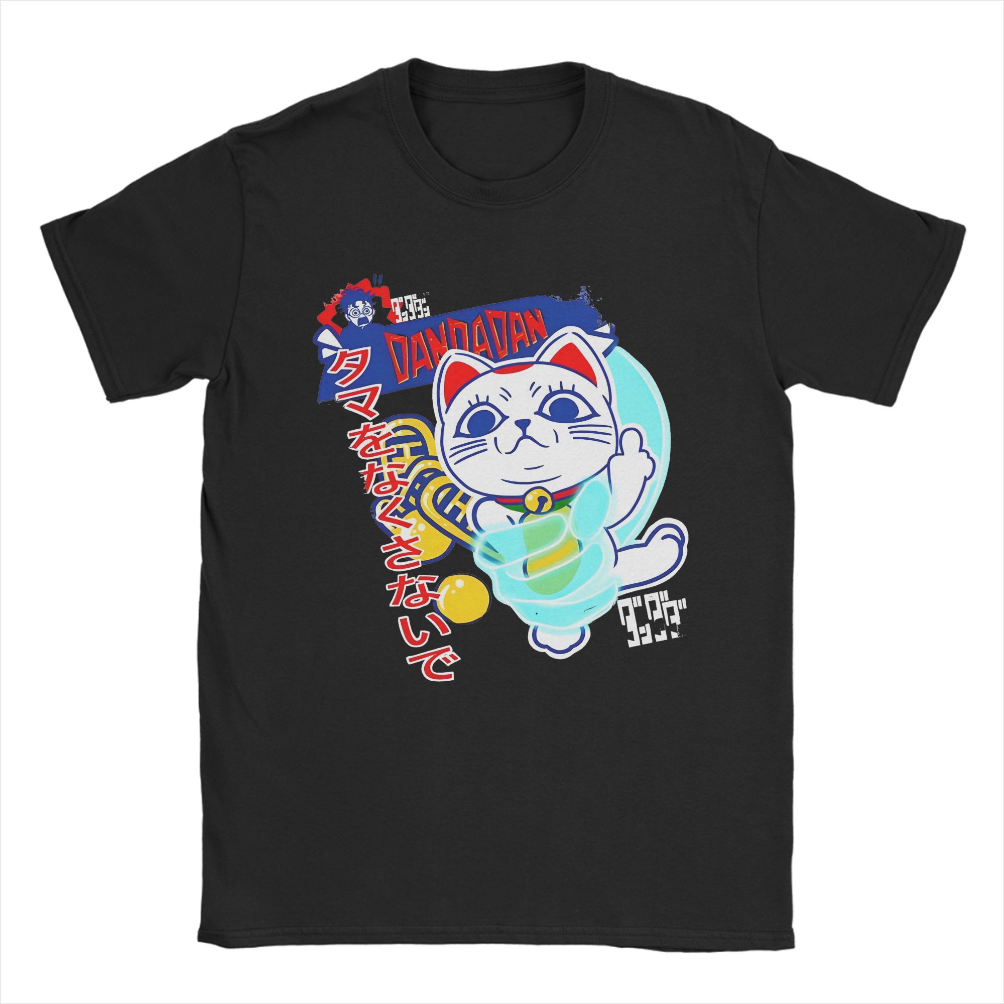 Printed Dandadan Turbo Granny T Shirt Unisex Cotton Short Sleeve  Crewneck Summer Tops 4XL