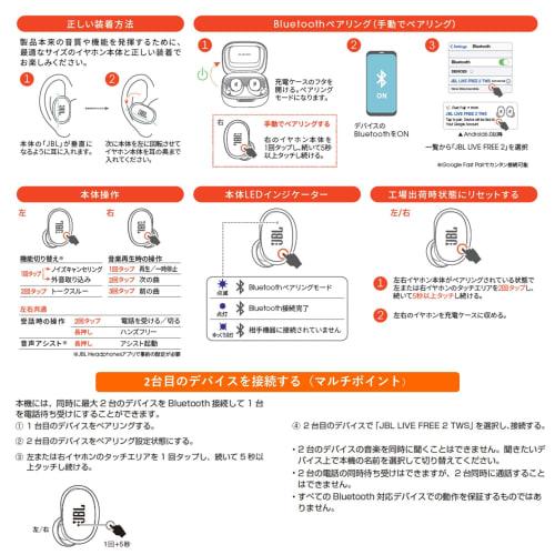 JBL LIVE FREE 2 Wireless Earphones Bluetooth Multipoint/hybrid Noise canceling/IPX5/wireless Charging compatible/black/JBLLIVEFREE2TWSBLK