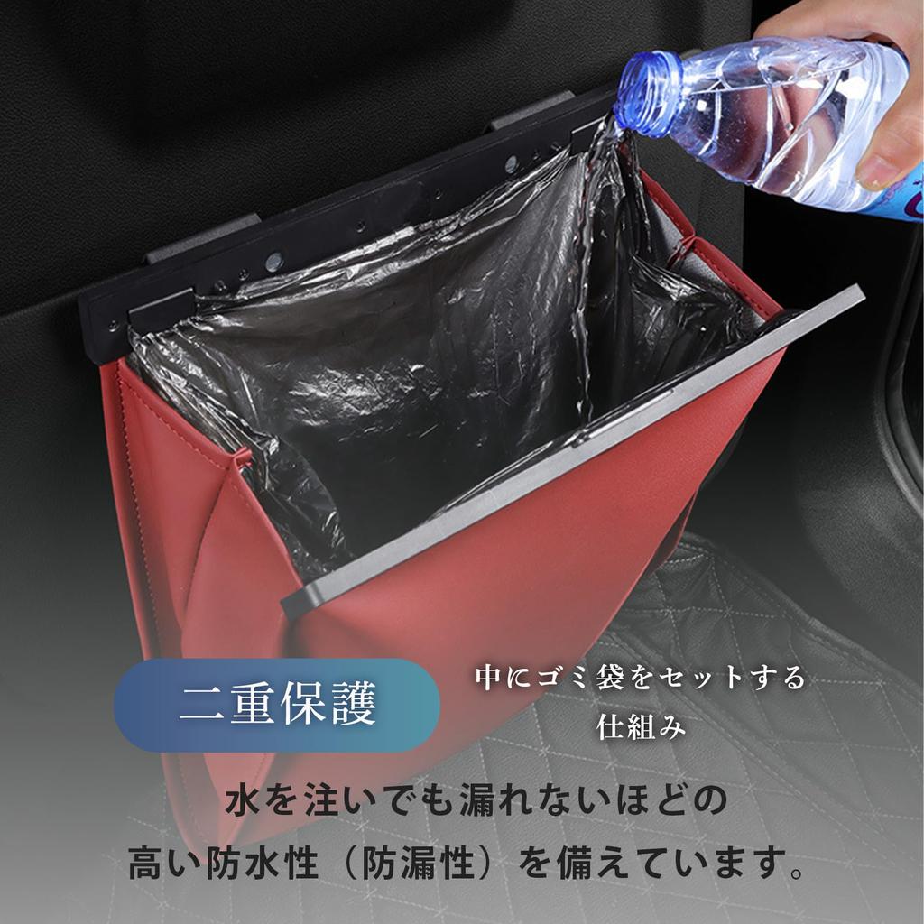 FUKUMIDO Car Trash Can Storage Trash Pocket Magnetic Car Accessories Hook Car Camping Waterproof Dustbin Portable Office Wall Mount Slim Brown