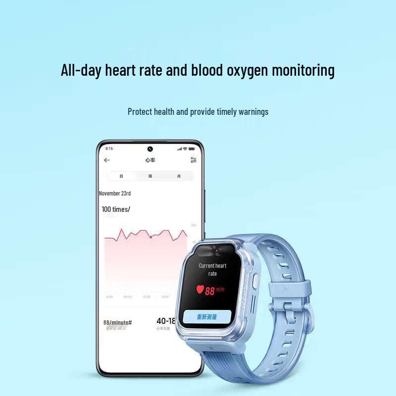 Xiaomi Mitu Kids Learning Phone Watch 7 (CN version)