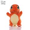 Pokemon Plush Toy: Charmander, Squirtle, Bulbasaur, Snorlax Doll