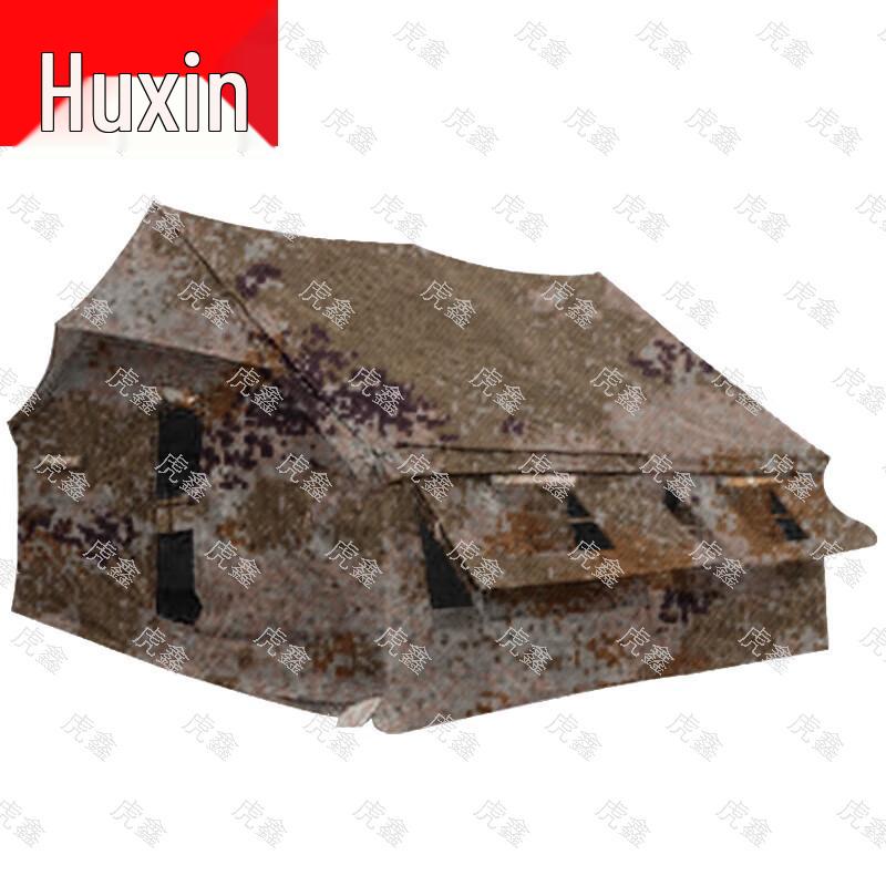HuXin Military Field & Camping Tents