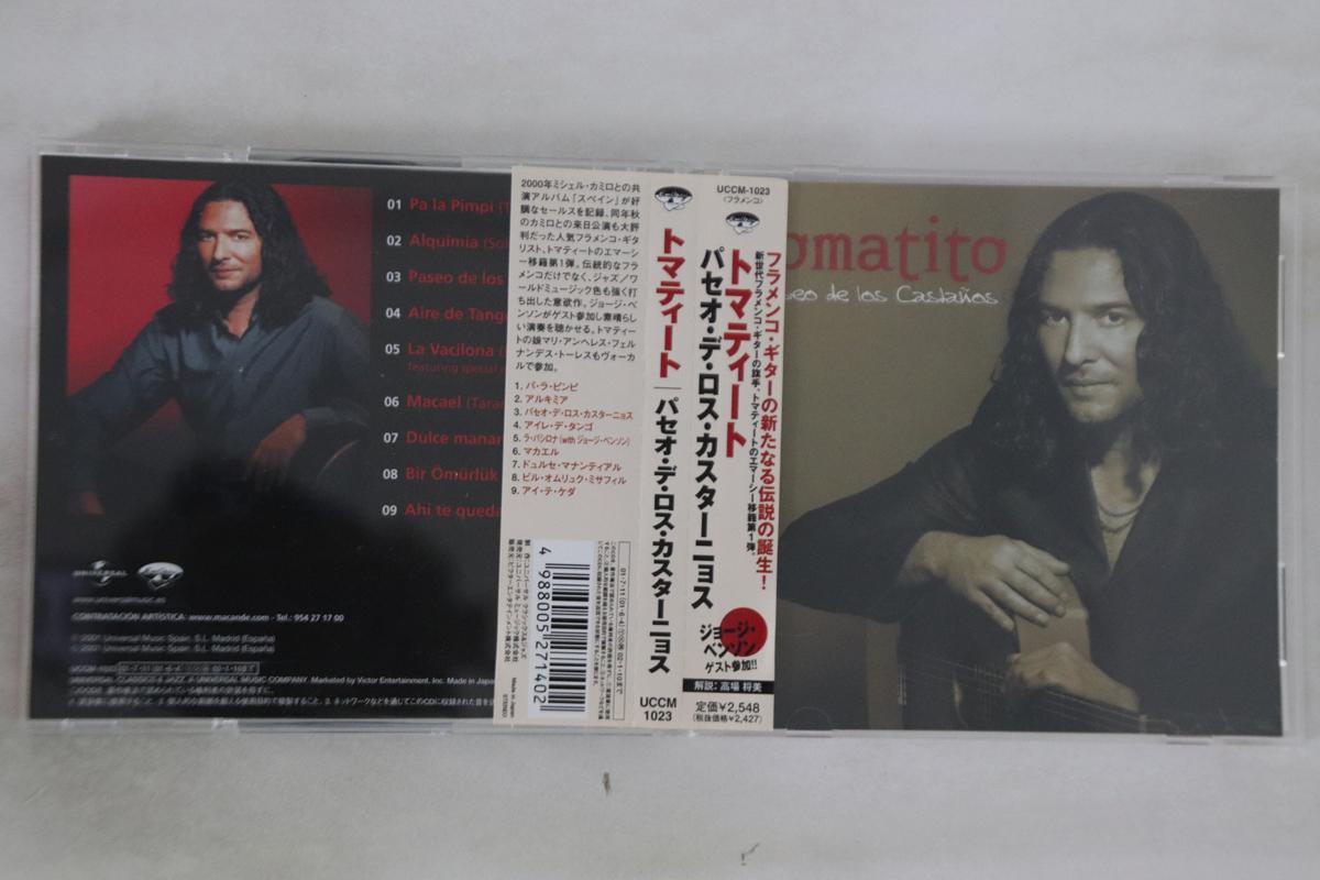

CD TOMATITO - Paseo De Los Castanos UCCM1023 POLYDOR Japan Obi Latin Used