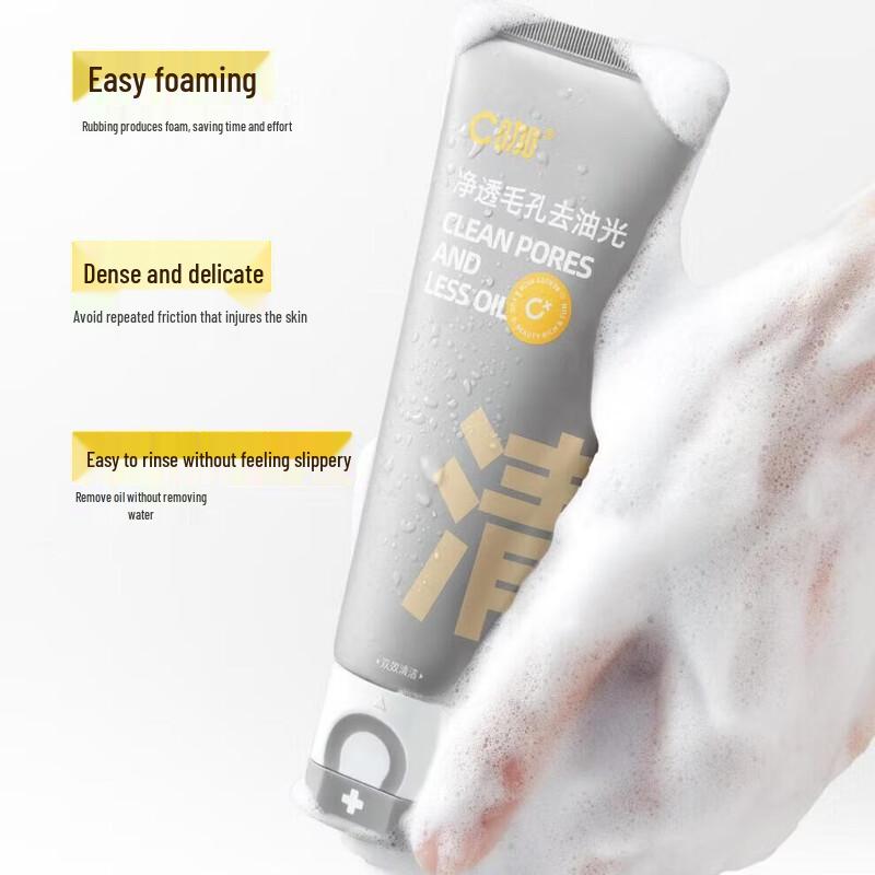 C-Cur Amino Acid White Mud Dual Cleanser