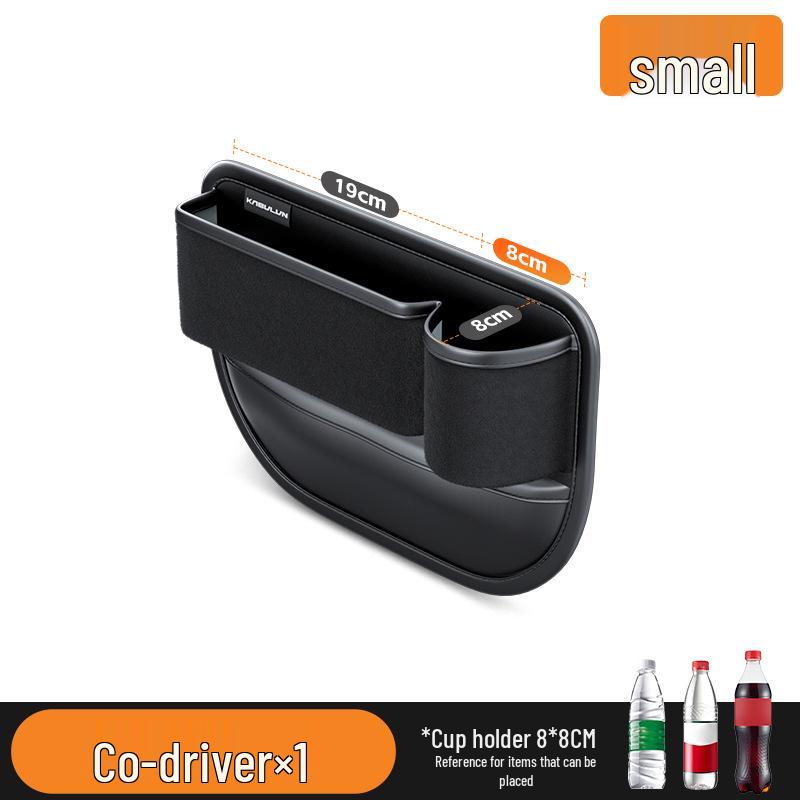 

Органайзер для щели между сиденьем и консолью и подстаканник с уплотнительной полосой против протечек