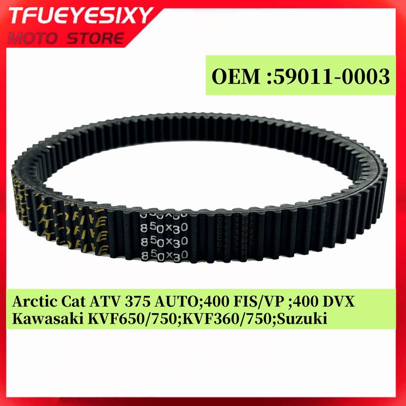 Drive Belt 850x30 For Kawasaki Brute Force 650 750 4X4 4X4i EPS KVF360 Prairie 360 700 4X4 Teryx 750 FI 4X4 59011-0003