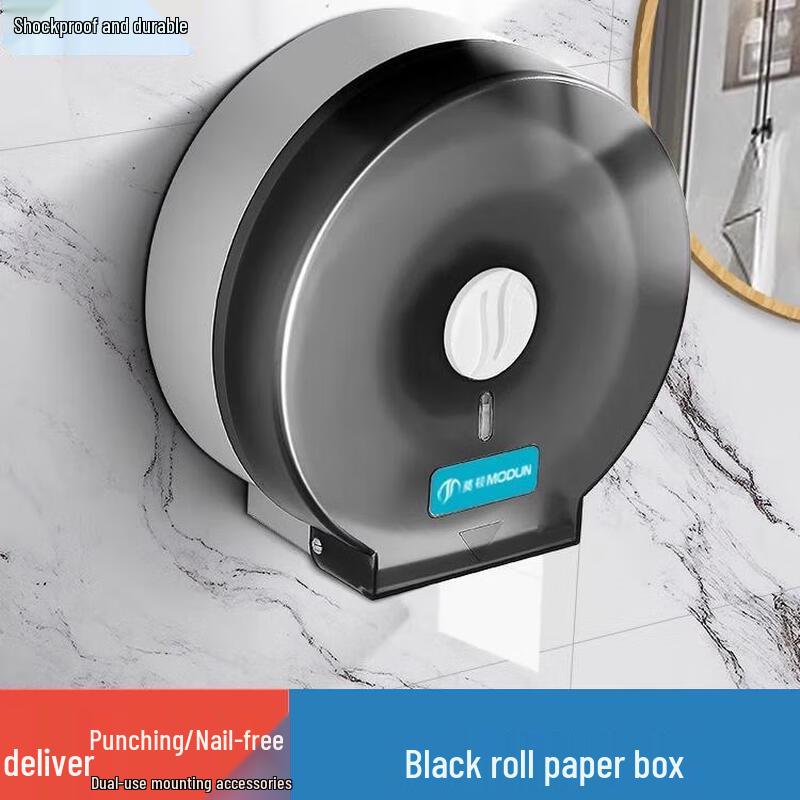 Aige Commercial Wall-Mounted Large Roll Paper Dispenser