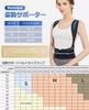 Kemolpo Posture Support Belt for Rounded Spine Easy to Put On and Take for Men and Women Hunchback, Shoulders, Support, Off, Breathable, Stretchy,