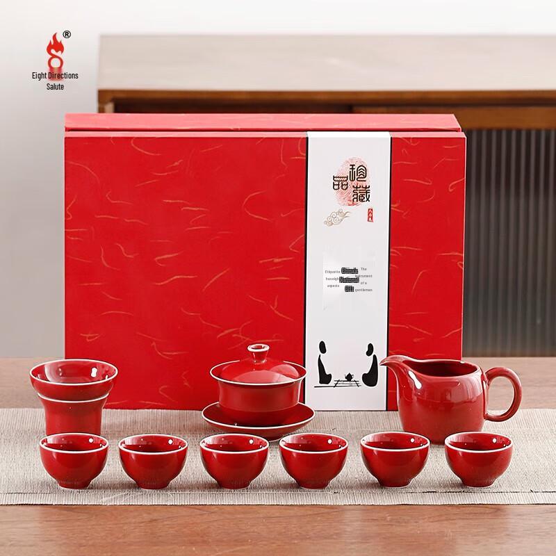 

Bafangli Palace Red Ceramic Gaiwan Tea Set (10-Piece)