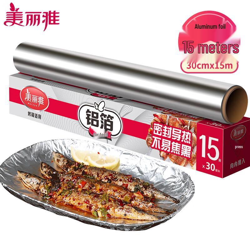 

Meiliya Aluminum Foil for Air Fryer & Oven