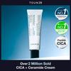TOUN28 Haenam 404 Centella Asiatica Cream 50g