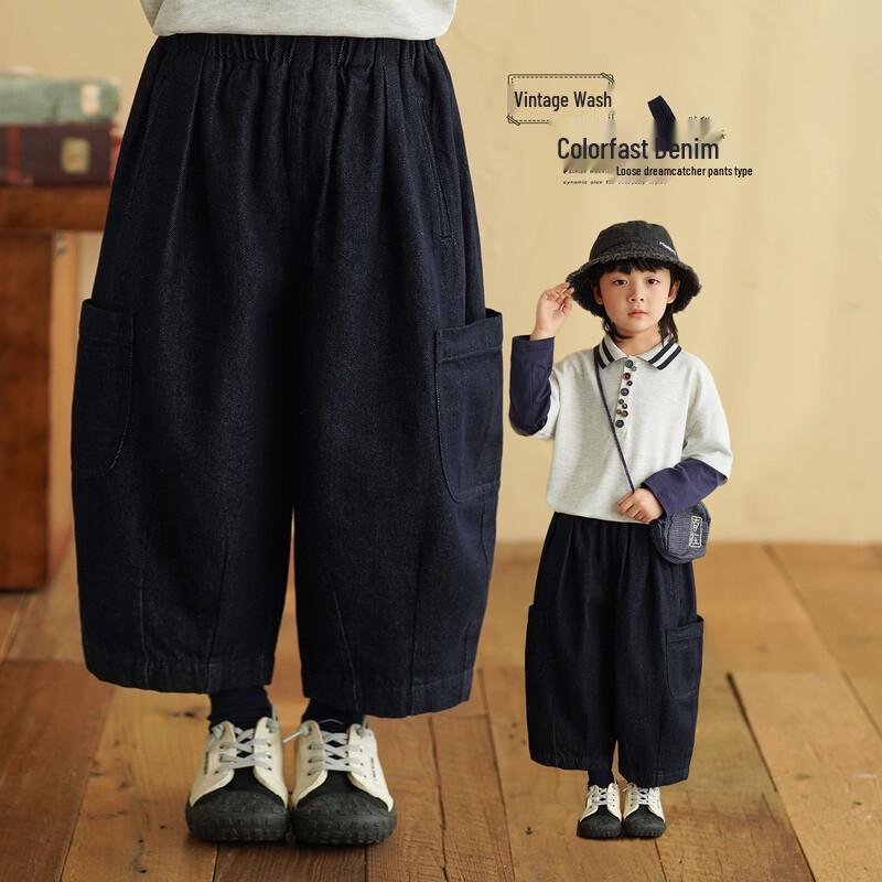 Boy s Vintage Washed Denim Carrot Pants S