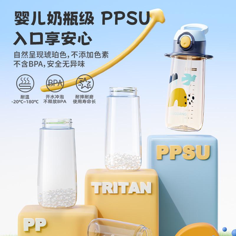 Rich Light PPSU Material Maternity Straw Cup