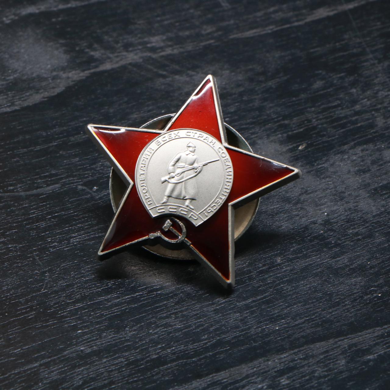 

Советская Красная Звезда Российская Красная Армия Медаль CCCP Медаль Пользовательский значок Памятная монета
