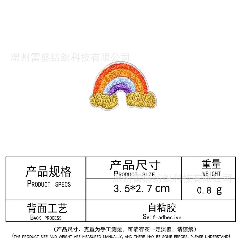 Self-adhesive sticker mini embroidery label clothing luggage handbook DIY decoration seam-free self-adhesive cloth sticker
