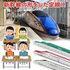 Shinkansen Pencil & Ruler Set: Metallic Pencil, 2B Ruler, Shinkansen Train Merchandise for Kids and Boys (E5 Series, E6 Series, E7 Series)