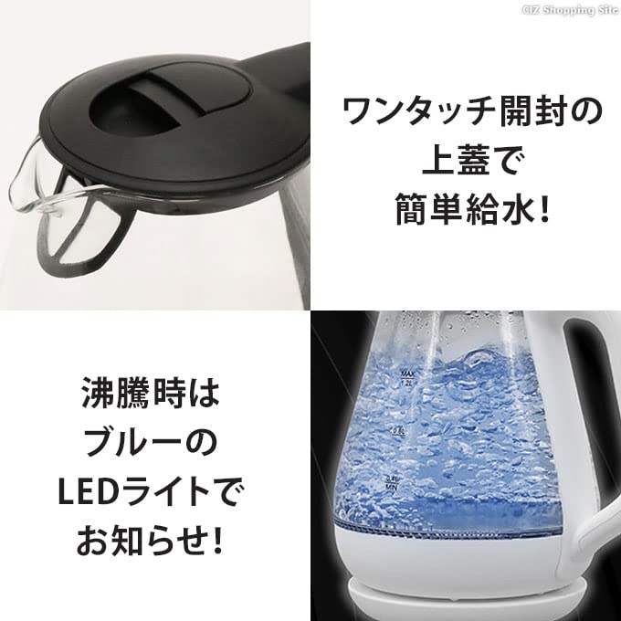 Glass Kettle HKG-012 (White) 1.2L Compact Glass LED Eco-Friendly Kitchen Appliance