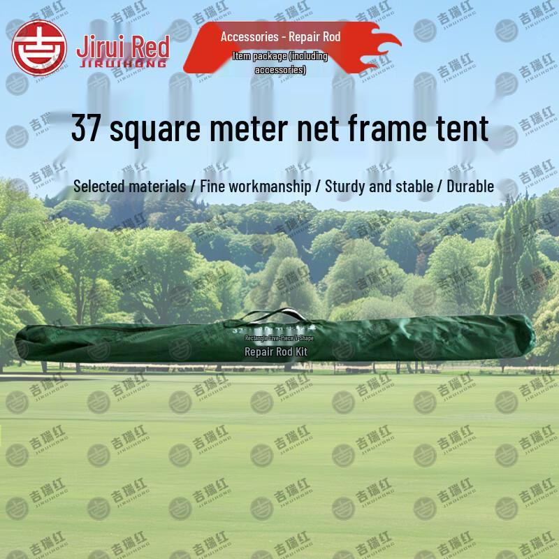 Jiruihong Modular Command & Emergency Tent System