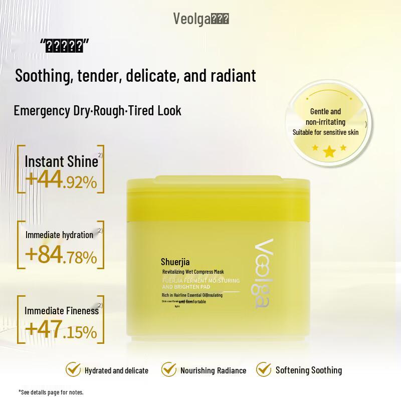 Fu Er Jia Hydrating & Firming Sheet Mask (3-Pack)