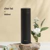 Wushengwu Yunshu 500ML Stainless Steel Insulated Bottle