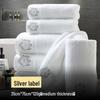 Alliance Five-Star Hotel Collection White Cotton Towel