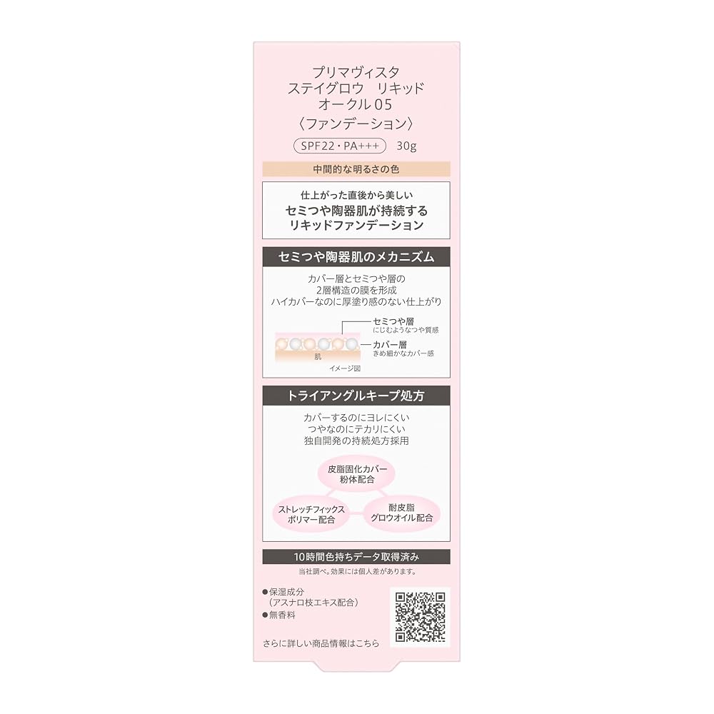 Authentic Japanese Product B0DCJPW3M4