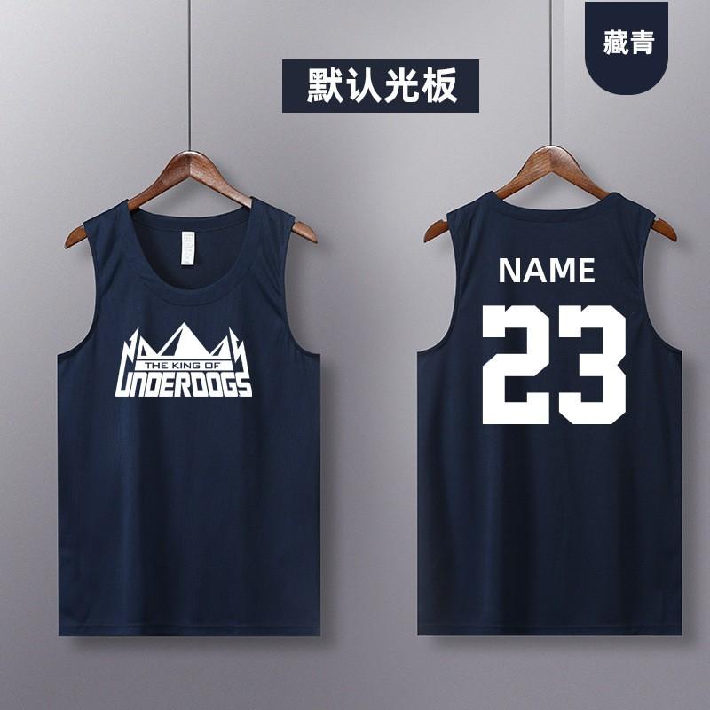 Quick-Dry Basketball Jersey Tank Top Men Women Youth Team Sports Training Athletic Wear
