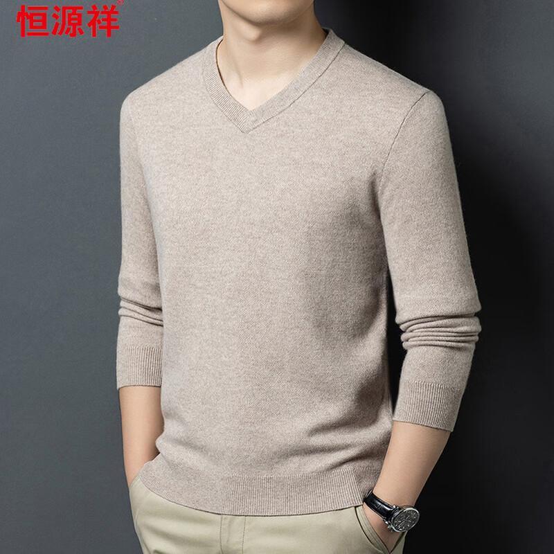 Hengyuanxiang Men's V-Neck Casual Cashmere Blend Knit Sweater