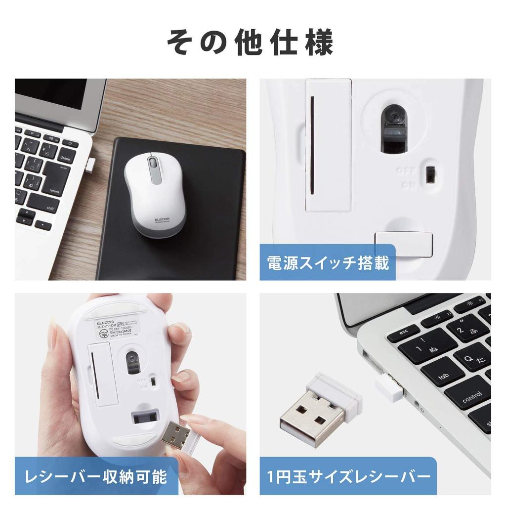ELECOM Drahtlose Maus 3 Weiß M-DY11DRSKWH, Leise, Antibakteriell, Tasten, Mittel,
