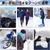 MEPOKI Outdoor and Sports Opening for Easy Detailed Smartphone and Unisex Gloves, Windproof, Cold-Resistant, Waterproof, Two-Finger Work,