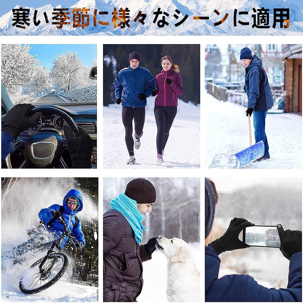 MEPOKI Outdoor and Sports Opening for Easy Detailed Smartphone and Unisex Gloves, Windproof, Cold-Resistant, Waterproof, Two-Finger Work,