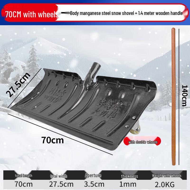 Kairui Multi-functional Rolling Snow Shovel