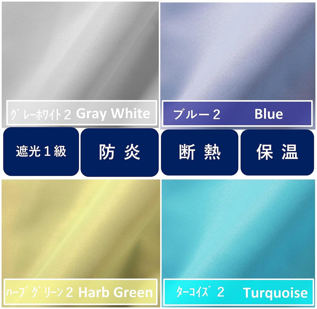 Shop Blackout Curtain Sold by the Cut Grade 1 Light Flame Fabric 150cm X [Cloth Nunoya] Fabric, [Gray-White, Blocking, Retardant] Width Approx.