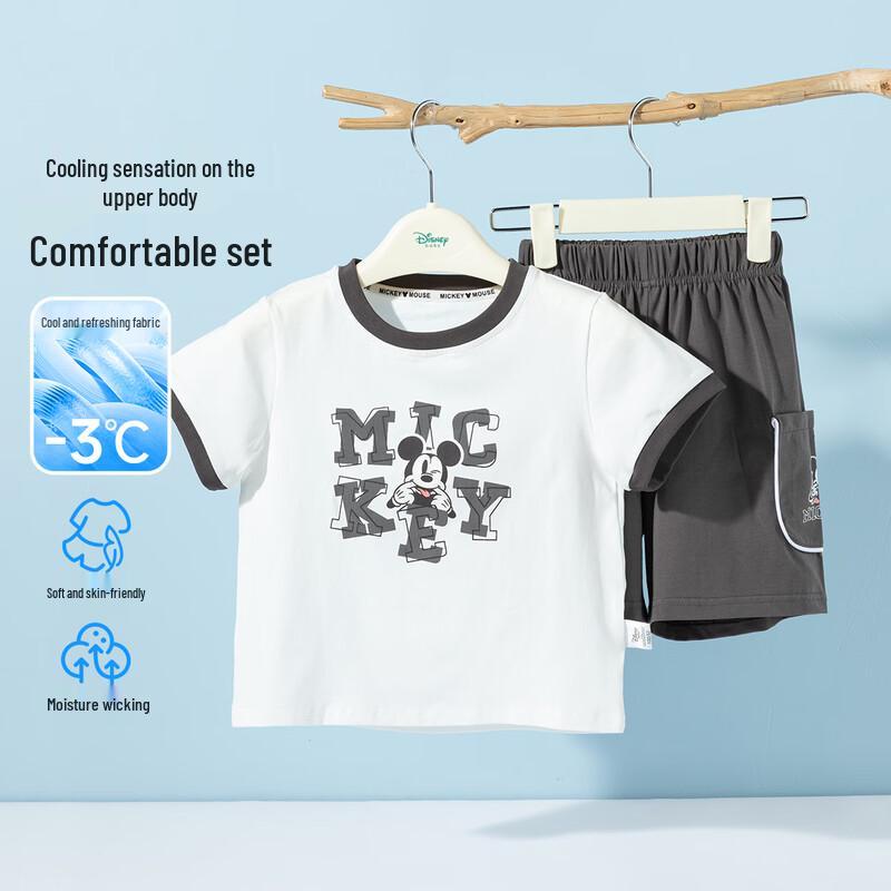 Disney Mickey Colorblock Cooling Boys' T-shirt & Shorts Set