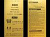 Reusable Resin Chasen (Chasen) - Made in Japan for Reliable Tea Ceremony Utensils (White Bamboo Green)