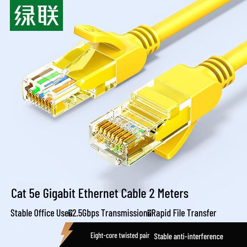 Ugreen Cat5e Gigabit Ethernet Cable